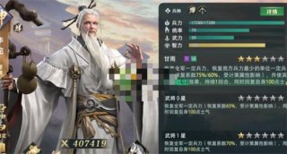 卧龙吟2华佗怎么配阵容 卧龙吟2华佗阵容搭配攻略