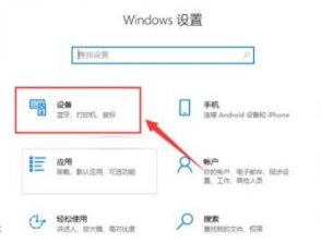 打印机的ip地址怎么改 打印机的ip地址更改方法