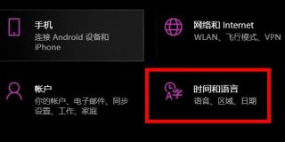 win10自带输入法全角半角怎么切换 win10自带输入法全角半角切换教程