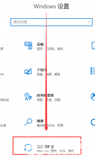 win10最新漏洞怎么更新补丁 win10最新漏洞更新补丁方法一览