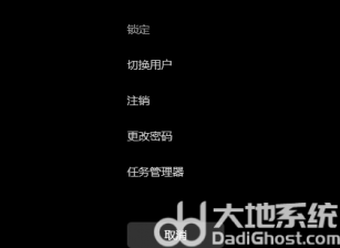 Win11电脑白屏了怎么办 Win11电脑白屏解决方法介绍