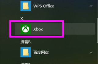 win10录屏的文件保存在哪里 win10录屏文件在哪个文件夹