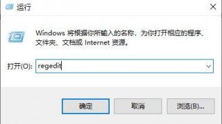 注册表编辑器误删了文件怎么办 注册表编辑器误删了文件恢复教程