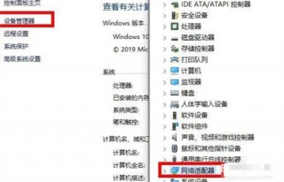win10未识别的网络无法上网怎么办 win10未识别的网络无法上网解决方法