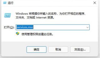 windows11任务栏故障怎么办 windows11任务栏故障解决方法