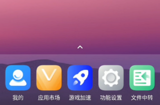 光速虚拟机怎么改王者荣耀战区 光速虚拟机改王者荣耀战区教程