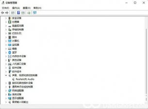 win11没有Realtek高清晰音频管理器怎么办