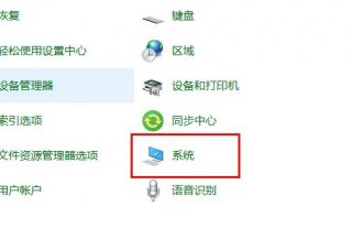 电脑远程桌面连接怎么打开 电脑远程桌面连接打开方法介绍