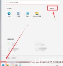 Windows11支持打电话吗 Windows11支持打电话方法介绍