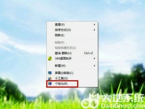 win7屏幕休眠时间怎么调 win7屏幕休眠时间怎么设置