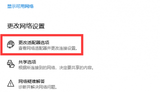 windows7电脑dns异常上不了网怎么回事