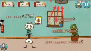 史上最坑爹的游戏5短信太多怎么办 史上最坑爹的游戏5第二十二关怎么过