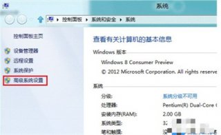 win8启动设置怎么选择 win8启动设置选哪个介绍