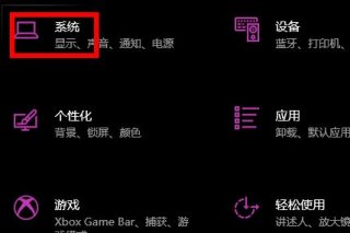 电脑怎么设置工作组 电脑工作组设置方法介绍