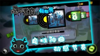永不言弃镜世界17关攻略技巧 永不言弃镜世界17关攻略分享