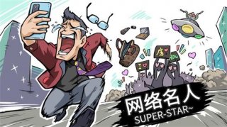 steam退休模拟器多少钱 退休模拟器价格一览