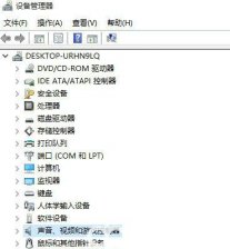 win10声卡禁用了怎么恢复 win10声卡禁用恢复方法分享