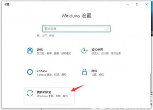 windows10怎么还原系统 windows10还原系统方法介绍