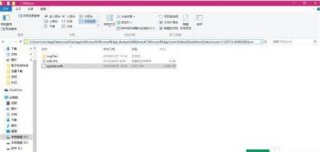win10浏览器edge收藏夹路径在哪里 win10浏览器edge收藏夹路径位置介绍