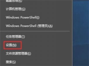 win10自带的输入法变成繁体了怎么办 win10自带的输入法变成繁体了解决方法