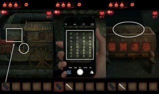 纸嫁衣2奘铃村第二章怎么过 纸嫁衣2奘铃村全部通关攻略第二章