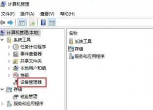 win10相机黑屏怎么办 win10相机黑屏解决方法