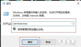 win8怎么关闭自动更新 win8关闭自动更新方法介绍