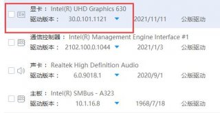 win7如何更新显卡驱动 win7更新显卡驱动教程