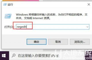 Win10鼠标右键新建没有Word怎么办