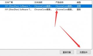 电脑屏幕乱跳广告怎么解决 屏幕乱跳广告解决方法介绍