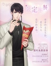 恋与制作人李泽言限定套餐怎么样 恋与制作人李泽言限定套餐介绍