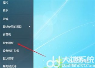 win7宽带禁用怎么解除 win7宽带禁用解除方法介绍