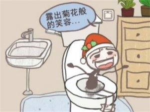 史上最坑爹的游戏4回家过年攻略技巧 史上最坑爹的游戏4回家过年第二关攻略分
