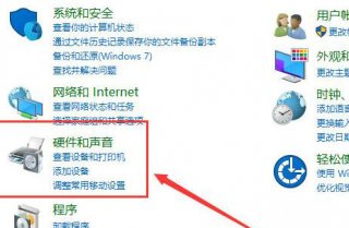 windows10电源管理在哪里 windows10电源管理位置介绍