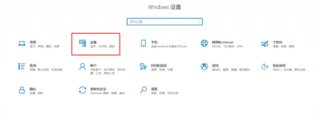 win10打印测试页在哪里 win10打印测试页位置介绍