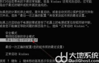 win7用户被停用怎么办 win7用户被停用怎么解除