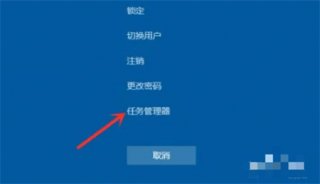 win10无法加载任务栏怎么办 win10无法加载任务栏解决方法