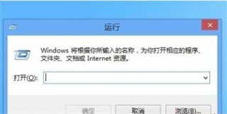 win8禁用开机启动项怎么设置 win8禁用开机启动项方法介绍