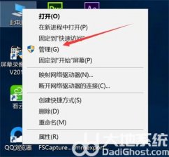 win8错误720宽带连接怎么办 win8错误720宽带连接解决办法