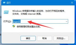 win11鼠标右键菜单怎么设置 win11鼠标右键菜单设置方法介绍