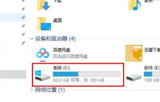 win10字体文件夹在哪里 win10字体文件夹路径一览