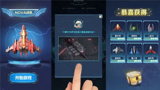 逆空使命最强搭配的战机有哪些 逆空使命最强搭配2022