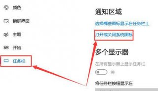 win10系统怎么隐藏电源图标 win10系统电源图标隐藏方法介绍
