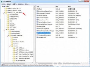 win7如何快速关闭445端口 win7快速关闭445端口方法介绍