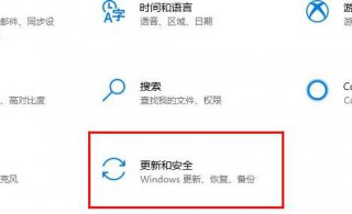 win10更新失败怎么取消更新 win10更新失败取消更新方法