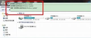 win7漏洞有必要修复吗 win7漏洞是否有必要修复