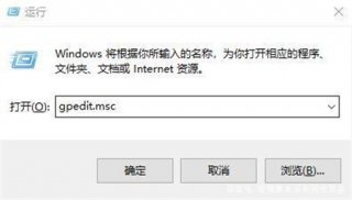 win10网络优化如何设置 win10网络优化设置方法介绍