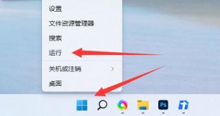 win11定时关机在哪里设置 win11定时关机设置方法介绍