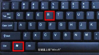 win10的运行在哪里打开 win10的运行在哪里找方法介绍