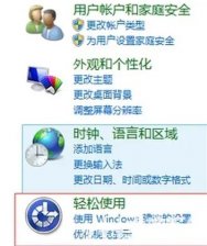 win7键盘如何控制鼠标 win7键盘控制鼠标方法介绍